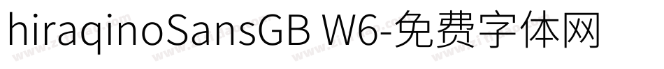 hiraqinoSansGB W6字体转换